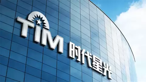 AI赋能低空经济｜时代星光2026转型升级提速 全力冲刺IPO