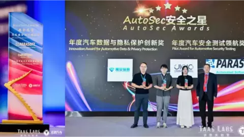 Parasoft 荣膺“AutoSec安全之星”2026年度汽车安全测试领航奖
