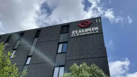 从训推中心到城市级入口：云从科技在武汉的数据与算力基础设施路径