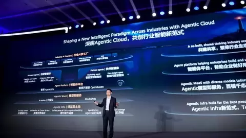 华为云胡玉海：深耕Agentic Cloud，共创行业智能新范式