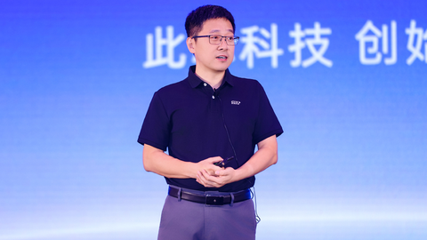 此芯科技2026客户大会成功举办 携手合作伙伴共筑智能体开放算力底座