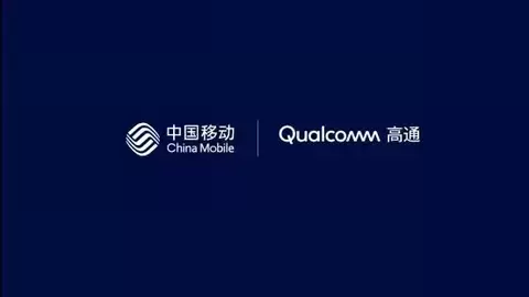 高通与中国移动开展端到端原型样机测试，推动6G关键技术迈入系统化验证新阶段