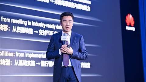 共赢Agentic AI新机遇，华为云与伙伴共筑行业智能体新局