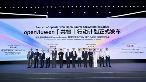 华为全联接大会2026 | 携手客户、伙伴与开发者，openJiuwen生态成果重磅展出