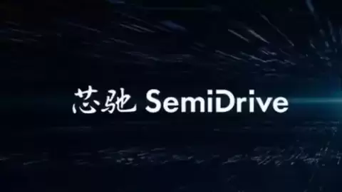 芯驰科技连续完成C+和C++轮融资,C轮融资约10亿元人民币