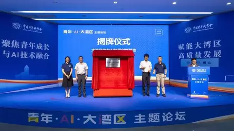 广东东软学院24周年：一场“硬核”学术活动背后的深意