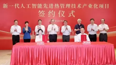 曙光数创携手昆山，打造人工智能先进热管理技术产业示范基地