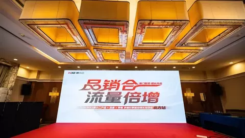向经营深处走 | 2026膜小二北方培训会：在变局中重建服务商的增长能力