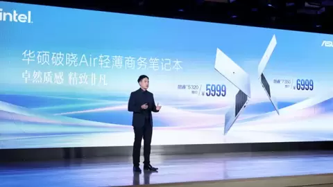 华硕破晓Air：精致做工，重塑移动办公