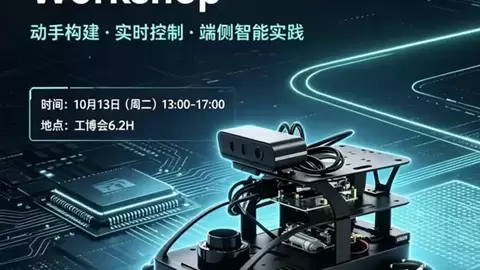 别只逛展！RT-Thread 睿赛德工博会上手实操，跑通端侧 AI 机器人完整链路