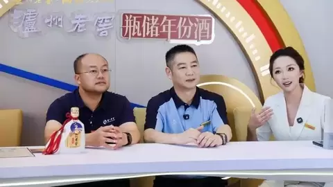泸州老窖瓶储年份酒价值鉴赏会杭州站圆满举行