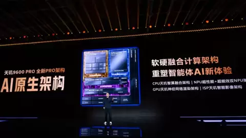 vivo X500 Pro系列携天玑9600 Pro，带来4K120电影视频