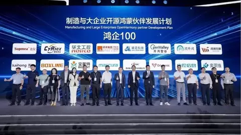 润和软件亮相华为全联接大会2026，以AI全链路能力加速行业场景化价值兑现