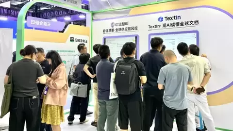 合合信息携旗下扫描全能王、TextIn、启信慧眼亮相2026云栖大会
