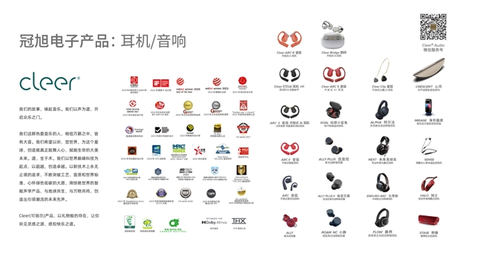 在云栖大会听见AI落地的声音 |Cleer携开放式AI耳机亮相生态展区