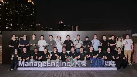 卅载同行•智启新程｜ManageEngine卓豪 30 周年珠江夜游客户答谢晚宴圆满落幕