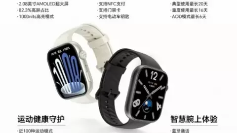 荣耀亲选智能手表6i 预售开启，大屏、质感、长续航一次配齐