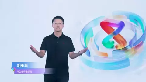 华为云码道上线鸿蒙编码大模型 面向鸿蒙开发者全面升级