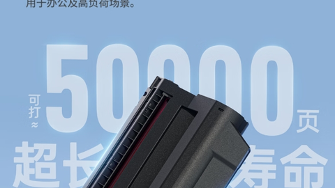 珠海耗材展前瞻：超激鼓已获验证，汉印下一步棋为何落子文印生态？