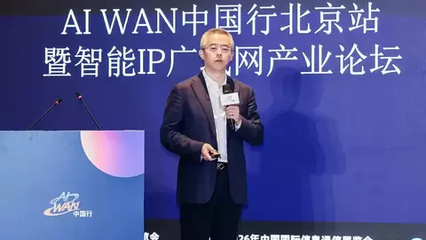 2026PT展 | AI WAN赋能新一代通信网，助力运营商迈向Token经营新高度
