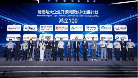 拓维信息亮相华为全联接大会2026｜鲲鹏、开源鸿蒙、数字人才多维共创