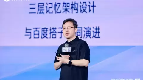 百度搭子企业版能力升级，亮相超级智能体大会深圳站