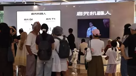 启元机器人新品发布会新品登场，能创造定义、自动运镜的个人机器人亮相深圳商圈