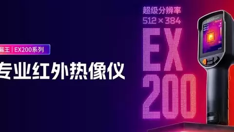 同价高配，无惧对比！睿创燧石EX200系列手持红外热像仪正式发布