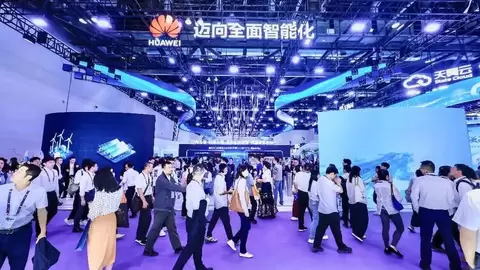 迈向全面智能化 华为亮相2026中国国际信息通信展