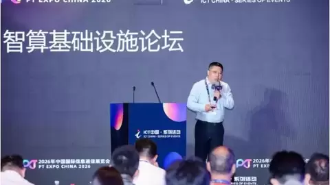 中兴通讯王卫斌：全栈协同，打造最佳 TCO 智算基础设施