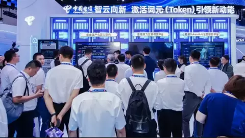 国云强基 智惠启新——中国电信精彩亮相2026年中国国际信息通信展
