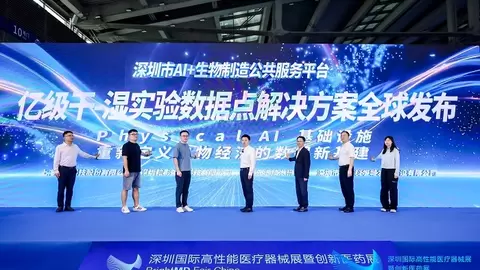 粒影生物的“数据新基建”：干湿实验数据规模超国际同级万倍