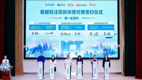 云从科技签约大模型应用数据标注项目 加码高质量数据基础设施