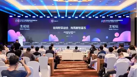 2026 PT展｜ 中国信科集团副总工程师刘迪军发表主题演讲