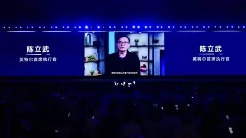 连接计算创新与行业生态，加速智能体落地产业场景，2026英特尔技术创新与产业生态大会开幕
