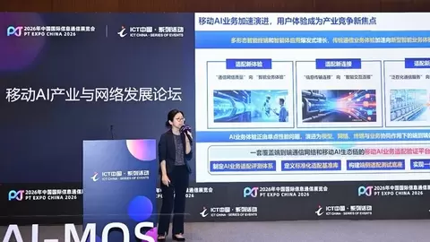 华为发布AI Centric“1+2+3”全系列解决方案，携手产业共推AI-MOS成果落地