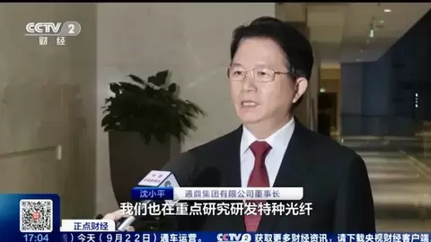 2026中国民营企业500强发布！通鼎集团蝉联双榜