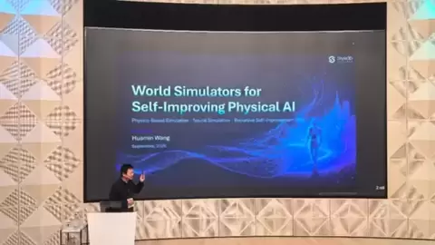 凌迪科技受邀出席RoboSim Summit 2026，与全球仿真专家共议物理AI前沿