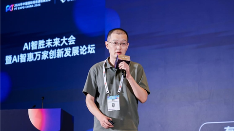 百视通申成磊：以AI重塑家庭场景，焕新大屏视听新价值