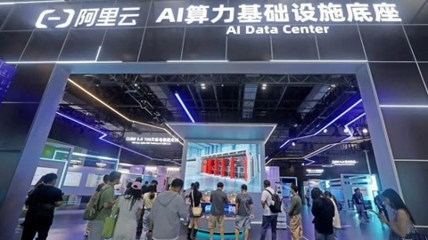 e签宝亮相2026云栖大会：以eSign.AI筑牢数字信任底座
