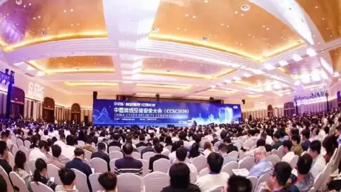 汇聚产学研智慧，共探抗量子密码迁移实践之路