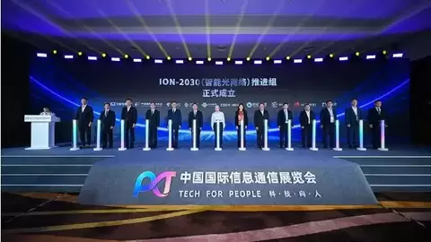 强网筑基 连接智能未来｜中国信科精彩亮相2026中国国际信息通信展