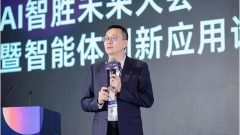 中兴通讯胡继东：AIOS驱动智能体落地，重构企业生产力新范式