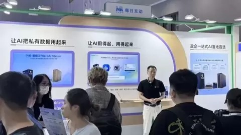 2026云栖大会现场 每日互动个知·智能工作站应用市场正式开放