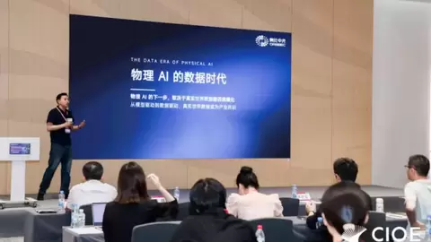 奥比中光许崇言:具身数据走向规模化,考验的是“生产能力”