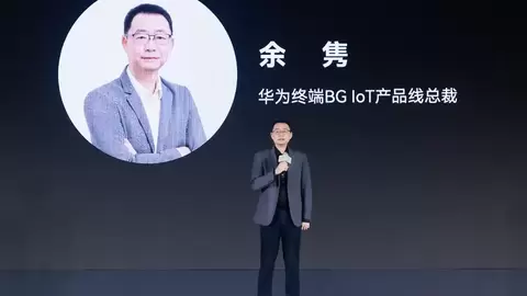 6大品牌签约、20余款新品亮相！鸿蒙智选持续扩容优质智能家电生态朋友圈