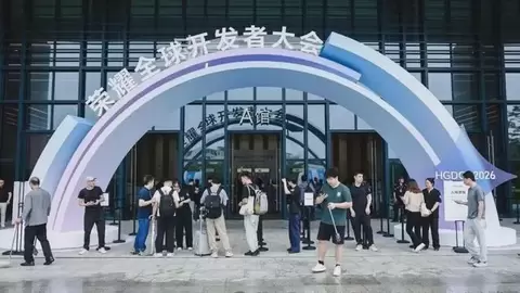 领创科技受邀出席HGDC 2026荣耀全球开发者大会，荣膺“星火奖”