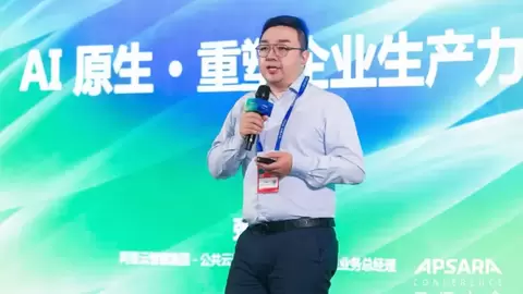 Agent完整进入工作流，阿里云助力企业探索 AI 原生落地路径