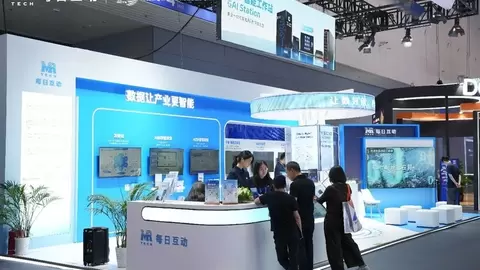 每日互动亮相2026数贸会 基于太空智能的城市交通大模型MUMO震撼首发