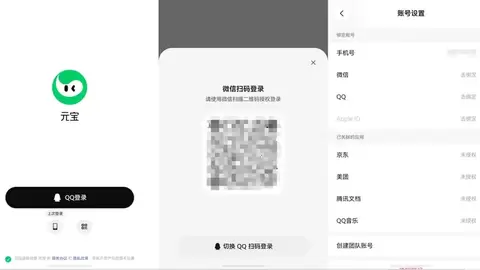鸿蒙版元宝正式上线：搭载混元Hy4 preview模型，支持专家模式切换